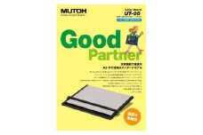 043-001 【9月30日掲載終了】 ＜建築士試験持ち込み可能＞ 平行定規 ライナーボードUT－０６