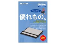 043-002 【9月30日掲載終了】 ＜建築士試験持ち込み可能＞ 平行定規 ライナーボードUM－０６N８