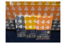 008-004 万治てぬぐい 三色セット