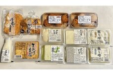049-001松野屋とうふ店「まるごと味わいセット」
