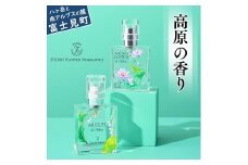 高原の花の香水　スズラン＋ロータス　オードトワレセット【2025年9月下旬以降発送予定】 