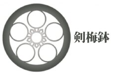 八ヶ岳創響 拭き漆(小)スピーカー（アンプ内蔵・Bluetooth対応セット）（剣梅鉢）