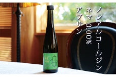 ノンアルコールジン・ネマ 0.00％『アブサン』