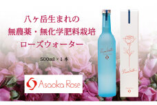 ローズウォーター『オーバーナイトセンセーション』500ml