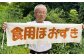 【2024年先行受付】【農薬不使用】【贈答用】 食用ほおずき 「太陽の子」 700g バディアス農園