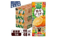 カゴメ 野菜生活100 熊本デコポンミックス 195ml 48本 1日分のビタミンC 砂糖不使用 紙パック ビタミンＣ 健康 飲料 果汁 贈答用 熊本 デコポン 季節限定 期間限定 [12月より順次発送]