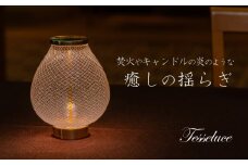 Tesseluce （テッセルーチェ）【 テーブルランプ テーブル照明 スタンドライト LED 照明 ランプ ライト 間接照明 インテリア 吹き ガラス 造形 硝子 卓上 おしゃれ 光学 ガラス工芸 アート 美術 工芸品 】