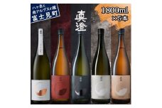 真澄 フラッグシップ 純米大吟醸酒 山花 飲み比べ セット 1800ml 5本 一升瓶 純米吟醸酒 漆黒 白妙 山廃純米吟醸酒 真朱 純米酒 茅色 辛口 日本酒 地酒 酒 食中酒 金賞 宮坂醸造 老舗 諏訪五蔵 プレゼント ギフト 贈り物 贈答 家飲み 宅飲み 晩酌 お歳暮 父の日 母の日 信州 長野県 富士見町