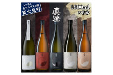 真澄 フラッグシップ 山廃 純米大吟醸酒 七號 飲み比べ セット 1800ml 5本 一升瓶 純米吟醸酒 漆黒 白妙 山廃純米吟醸酒 真朱 純米酒 茅色 辛口 日本酒 地酒 酒 食中酒 金賞 宮坂醸造 老舗 諏訪五蔵 プレゼント ギフト 贈り物 贈答 家飲み 宅飲み 晩酌 お歳暮 父の日 母の日 信州 長野県 富士見町
