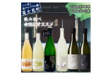 先行予約 春季限定 真澄 うめ酒 ゆず酒 スパークリング Origarami うすにごり 白妙 漆黒 飲み比べ セット 720ml 6本 純米吟醸酒 純米酒 純米吟醸 生原酒 梅酒 ウメ酒 柚子酒 ユズ酒 リキュール 辛口 日本酒 地酒 酒 食中酒 金賞 宮坂醸造 老舗 プレゼント ギフト 贈り物 贈答 家飲み 晩酌 お歳暮 父の日 母の日 信州 長野県 富士見町