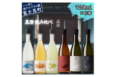 真澄 フラッグシップ 焼酎 リキュール 飲み比べ セット 720ml 6本 純米吟醸酒 漆黒 白妙 山廃純米吟醸酒 真朱 粕取り 焼酎 すみ うめ酒 梅酒 ウメ酒 ゆず酒 ユズ酒 柚子酒 辛口 日本酒 地酒 酒 自家焼酎 食中酒 金賞 宮坂醸造 老舗 諏訪五蔵 プレゼント ギフト 贈り物 贈答 家飲み 宅飲み 晩酌 お歳暮 父の日 母の日 信州 長野県 富士見町