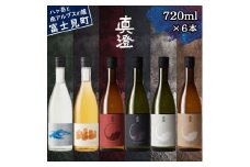 真澄 フラッグシップ 焼酎 すみ うめ酒 飲み比べ セット 720ml 6本 純米吟醸酒 漆黒 白妙 山廃純米吟醸酒 真朱 純米酒 茅色 粕取り 梅酒 ウメ酒 辛口 日本酒 地酒 酒 自家焼酎 食中酒 金賞 宮坂醸造 老舗 諏訪五蔵 プレゼント ギフト 贈り物 贈答 家飲み 宅飲み 晩酌 お歳暮 父の日 母の日 信州 長野県 富士見町