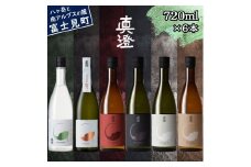夏季限定 信州 真澄 飲み比べ 720ml 6本 純米大吟醸 山花 純米吟醸 すずみさけ フラッグシップ 真朱 漆黒 白妙 純米酒 茅色 日本酒 地酒 酒 食中酒 数量限定 宮坂醸造 老舗 諏訪五蔵 富士見蔵 プレゼント ギフト 贈答 贈り物 お歳暮 父の日 信州 長野県 富士見町