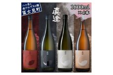 信州 真澄 フラッグシップ 日本酒 地酒 飲み比べ セット 1800ml 4本 純米吟醸 漆黒 白妙 山廃純米吟醸 真朱 純米酒 茅色 辛口 酒 食中酒 金賞 宮坂醸造 老舗 諏訪五蔵 プレゼント ギフト 贈り物 贈答 家飲み 晩酌 お歳暮 父の日 母の日 信州 長野県 富士見町 ★