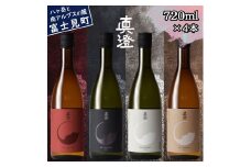 信州 真澄 フラッグシップ 日本酒 地酒 飲み比べ セット 720ml 4本 純米吟醸 漆黒 白妙 山廃純米吟醸 真朱 純米酒 茅色 辛口 酒 食中酒 金賞 宮坂醸造 老舗 諏訪五蔵 プレゼント ギフト 贈り物 贈答 家飲み 晩酌 お歳暮 父の日 母の日 信州 長野県 富士見町 ★