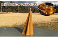 魔法のためのみつろうキャンドル