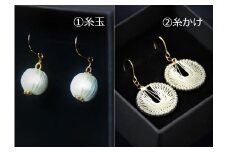 野生のシルク　繊維のダイヤモンド　天蚕糸のアクセサリー　糸玉ピアス