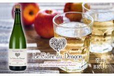 042 Le Cidre du Dragon ～ドラゴン・シードル～ 辛口
