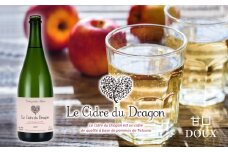 042 Le Cidre du Dragon ～ドラゴン・シードル～ 甘口