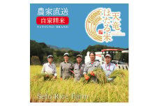 094 天竜ほたる米 定期便 10kg×6回 毎月 / 瀬戸ライスファーム /