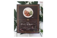 107 信州産 ぎたろう軍鶏カレー