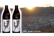 125 芋焼酎 「龍」 2本セット