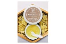 132 みつろうクリーム （カレンデュラエキス配合） 25ml スパチュラ付き