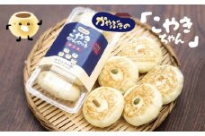 210 本格手打ちそばとかあちゃんの手作りおやき【信州のソウルフード】