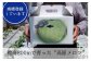 高原メロンは商標登録をした商品です。2玉入りでお届けします