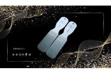 374 かかとの幸せ～荒武者・優姫～２個セットギフトBOX入り