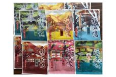 411  お試し 入浴剤セット６種×２袋　計12袋入