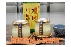 436 純米酒香るプリン