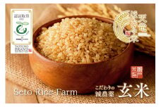 442 新鮮な減農薬『玄米』こしひかり５キロを農家から直送♪