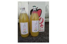 468 双葉農園100％のりんごジュース6本