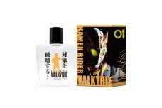 484 仮面ライダー バルキリー オードパルファム/ フェアリーテイル/ 辰野町 ふるさと納税 返礼品 香水 香り 香調 キャラクター 特撮 ヒーロー 変身 仮面ライダーゼロワン クラシックローズ