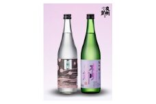 508 夜明け前蔵元の焼酎を味わう「ほたるこいこい」セット