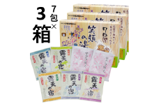 515 笑顔の湯 入浴剤セット 7包入り×3箱セット