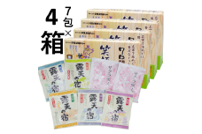 516 笑顔の湯 入浴剤セット 7包入り×4箱セット