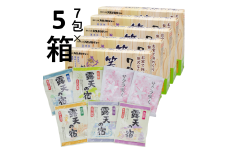 517 笑顔の湯 入浴剤セット 7包入り×5箱セット