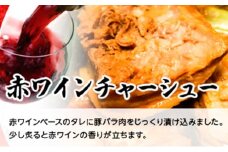 自家製トロトロチャーシュー500g  [№5675-1005] 【豚肉 大容量】