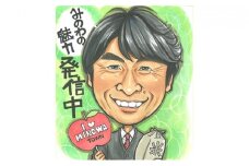 似顔絵色紙（1枚） [№5675-1020] 【誕生日 お祝い プレゼント】