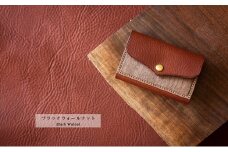 【木×革】カードケース　茶色（茶×ブラックウォールナット）　[№5675-7016]1137