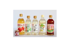内堀醸造の酢　おすすめ品詰め合わせセット【1594342】