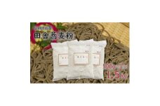 信州飯島町産 田舎蕎麦粉 500g×3袋(合計1.5kg)【1575239】