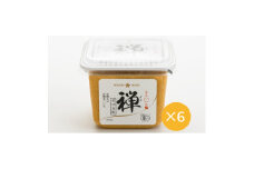 銀座KUKI特選禅甘口白糀　500g×6個【1608854】