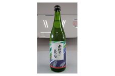 本格麦焼酎「水緑里の麦風」720ml×1本【1617800】
