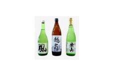 地酒3種呑み比べセット(純米酒・芋焼酎・そば焼酎)【1649701】