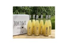 希少!＜あいかの香り＞100%りんごジュース　720ml×6本入_ リンゴジュース リンゴ 林檎 ジュース 飲料 ドリンク 果物 フルーツ くだもの 飲み物 100% あいかの香り 希少 ストレート 蜜入り 人気 おすすめ 送料無料 お取り寄せ 【1311848】