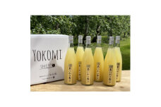 希少!＜あいかの香り＞100%りんごジュース　720ml×6本入_ リンゴジュース リンゴ 林檎 ジュース 飲料 ドリンク 果物 フルーツ くだもの 飲み物 100% あいかの香り 希少 ストレート 蜜入り 人気 おすすめ 送料無料 お取り寄せ 【1311848】