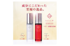 天使の美肌化粧品　tensi+(テンシプラス)美容液セット【1421849】